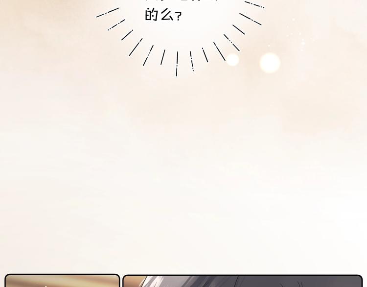 第35话 女朋友57
