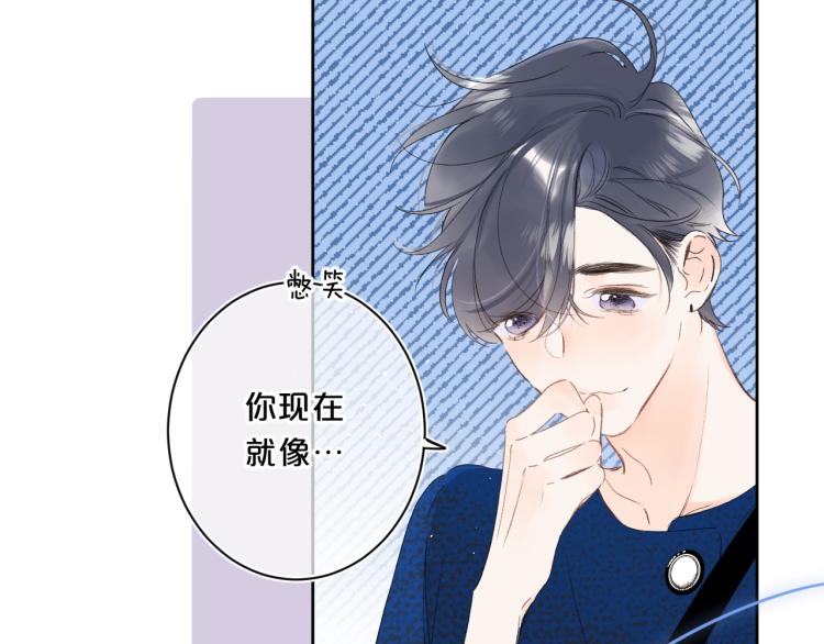 第61话 馈赠的礼物55