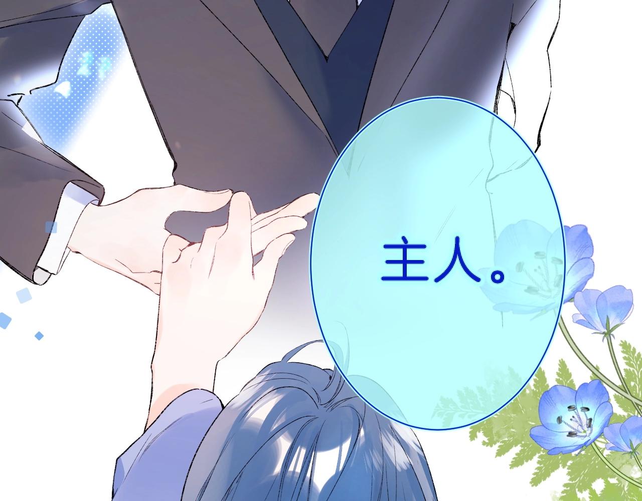 第81话 我在107