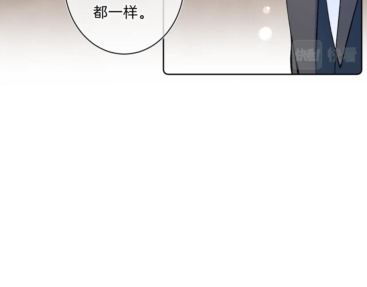 第73话 亲手为你实现22