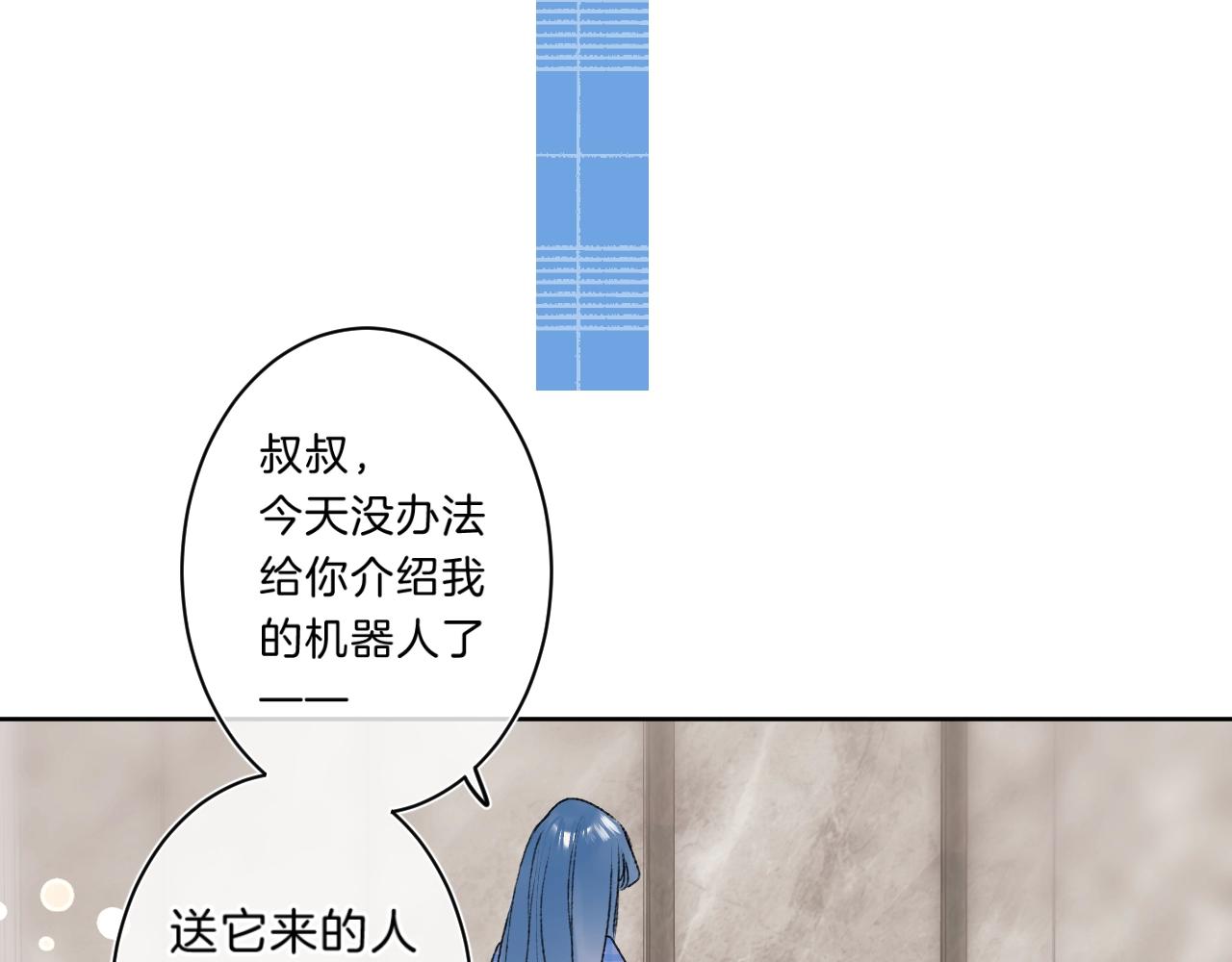 第77话 用命偿还的债15