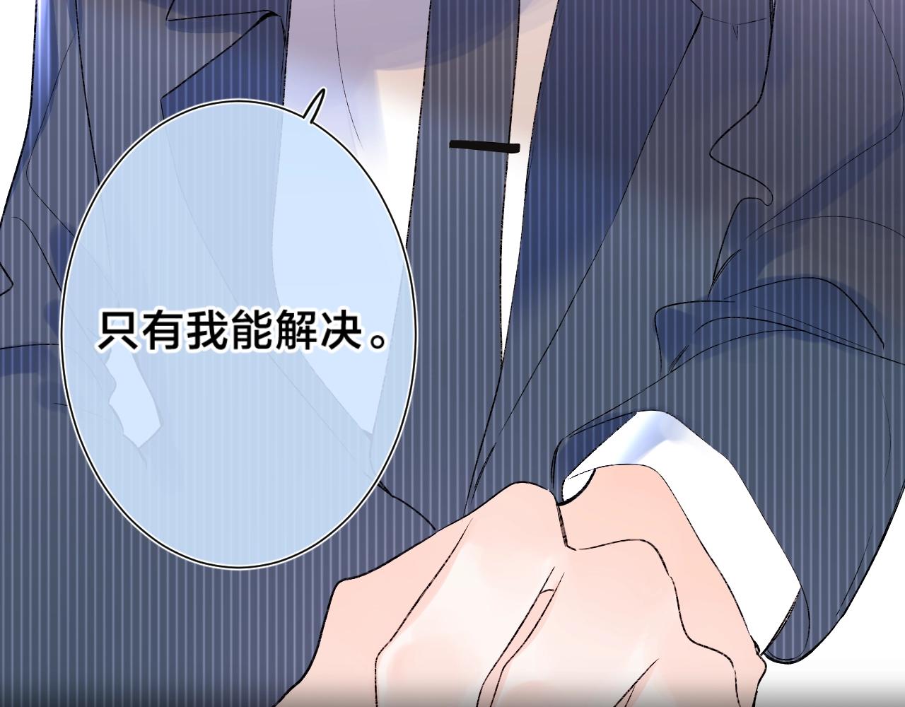 第83话 摊牌30