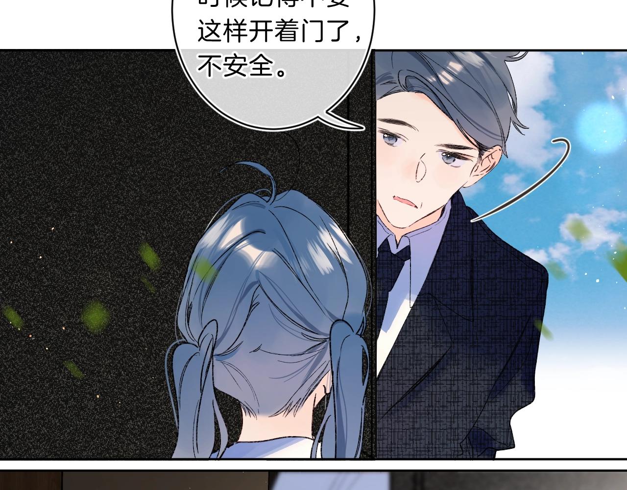 第71话 翁婿战争（x）15