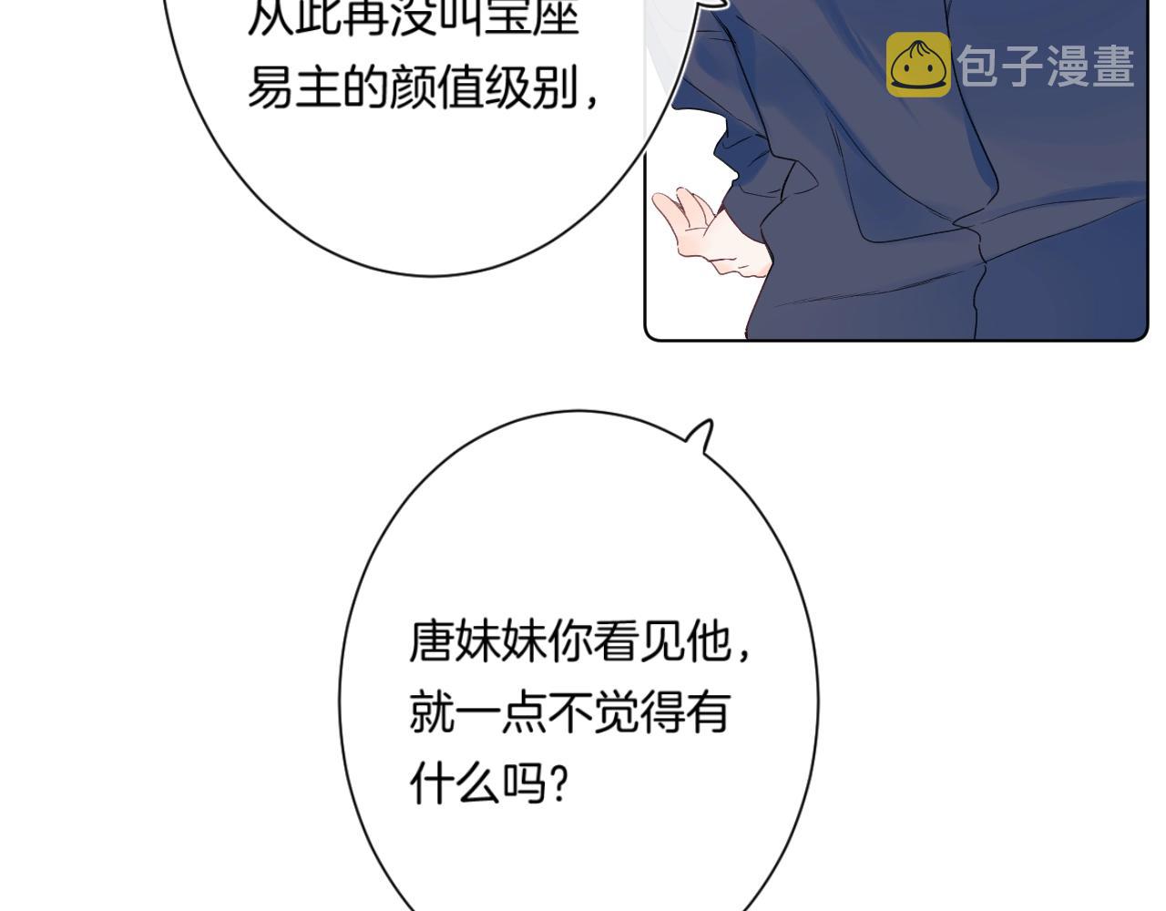 第96话你最好看20
