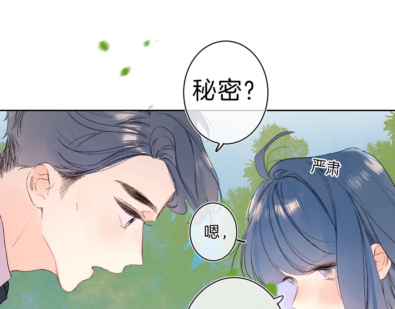 第75话 约会经验35