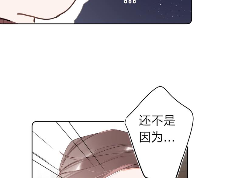第9话 骆家在逃小公主102