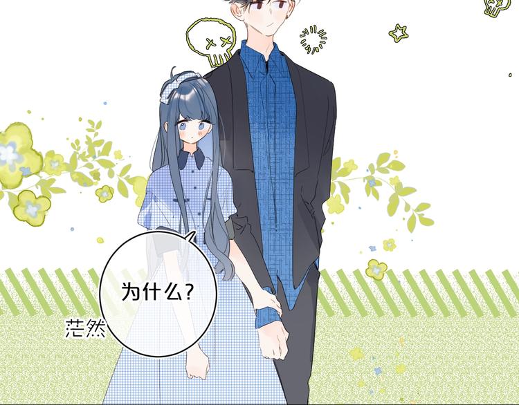 第39话 带女孩子回家32