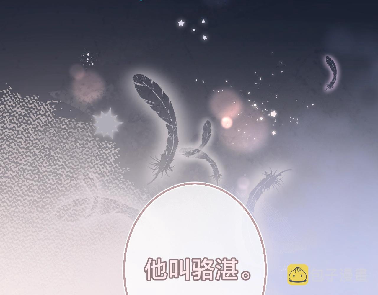 第67话 当着正主说喜欢35