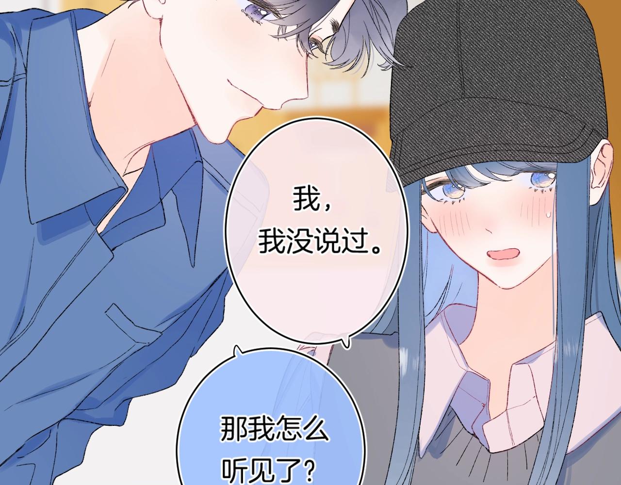 第114话 主动一点43