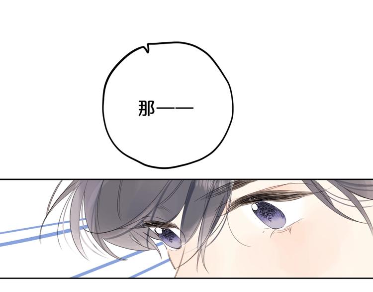 第47话 我想对你做什么……59