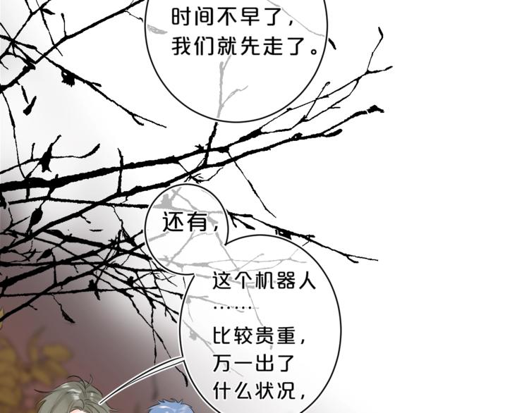 第24话 晚上好，我的主人69