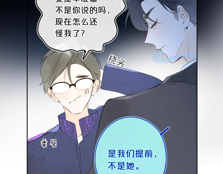 第33话 帮你擦头发65