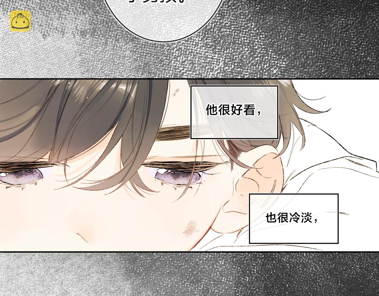 第72话 恋爱教学模式41