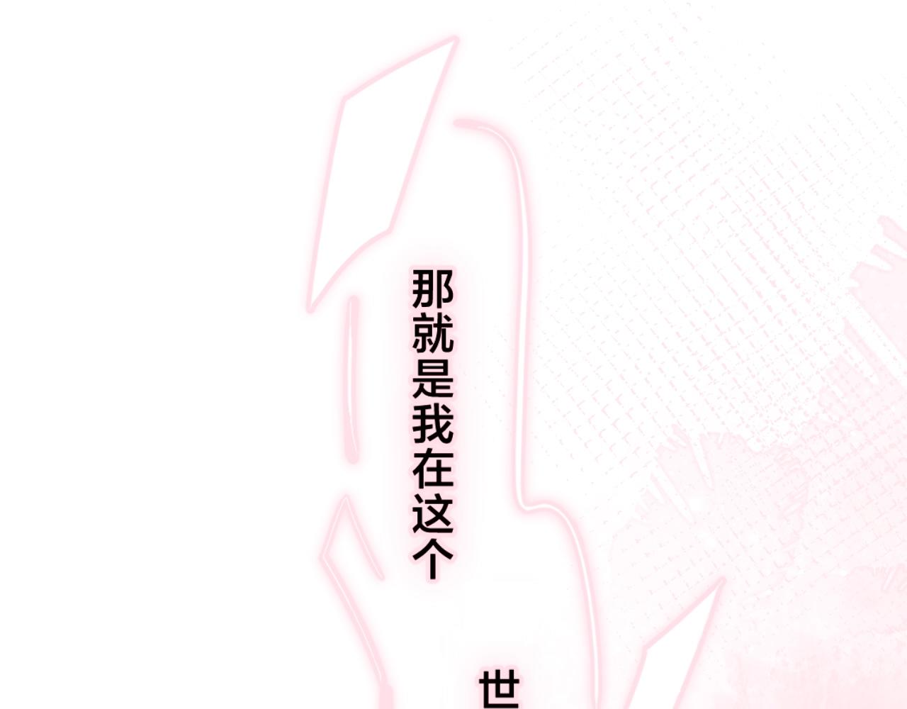 第62话 最后的礼物94