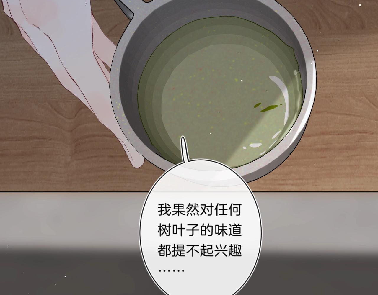 第82话 小染争夺战！93