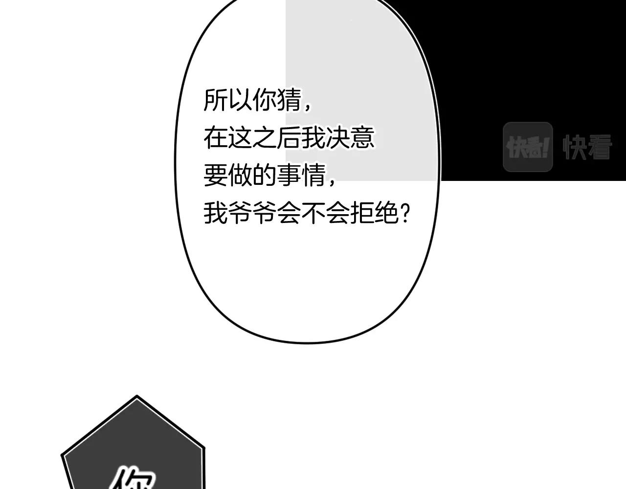 第109话 不让她受委屈58