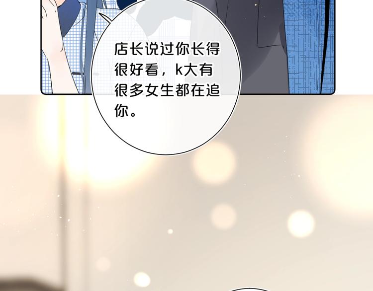 第35话 女朋友90