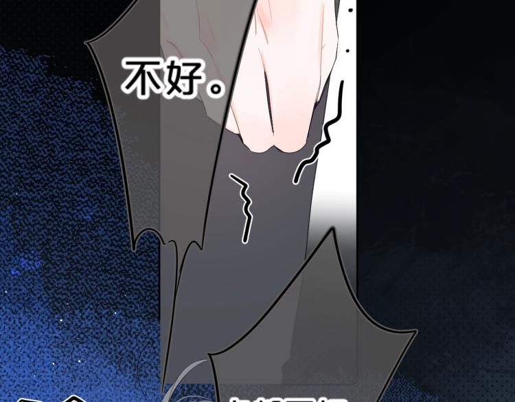 第54话 主动亲吻53