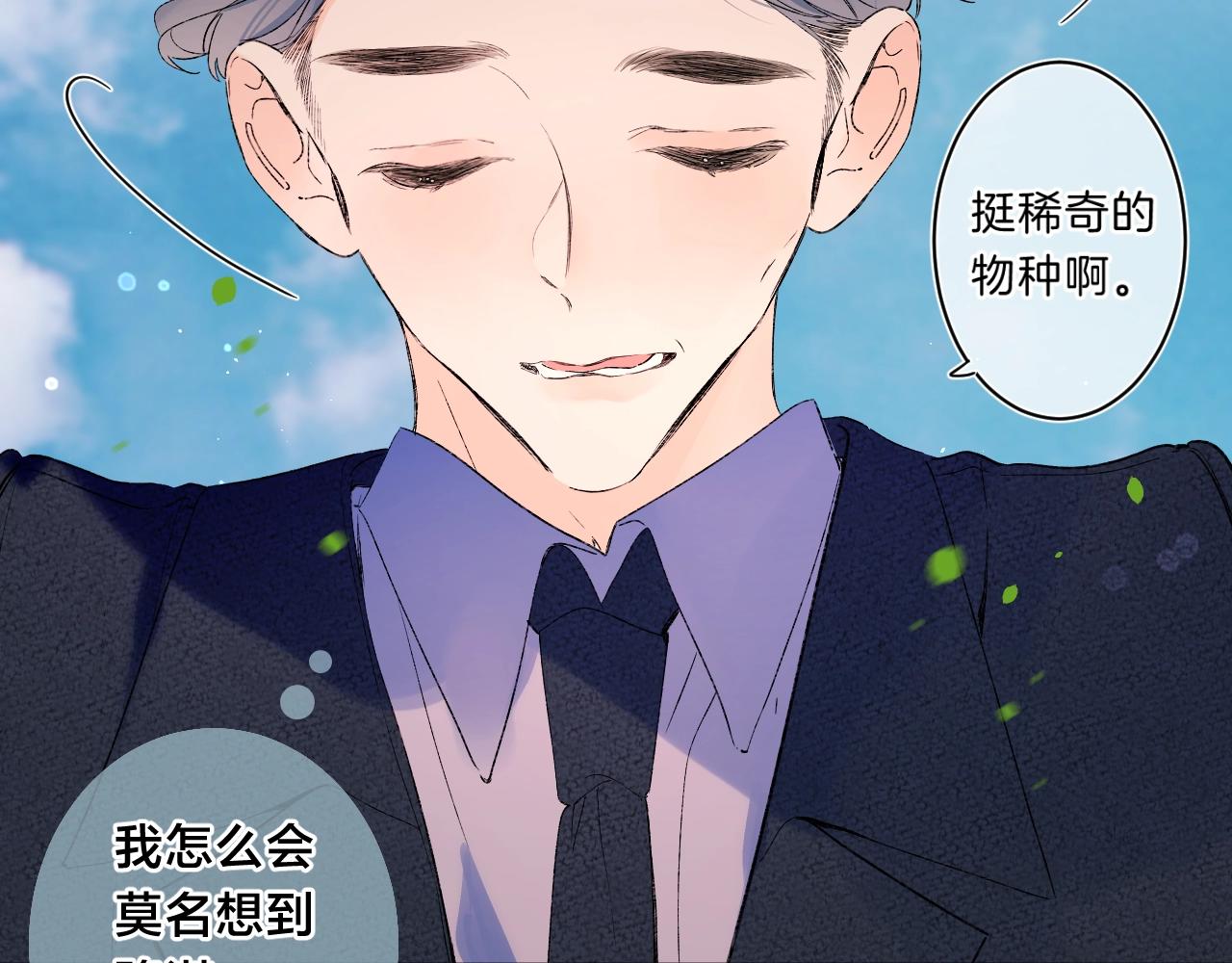 第75话 约会经验29
