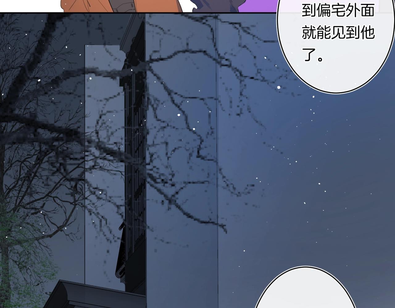 第88话 生气和消气69