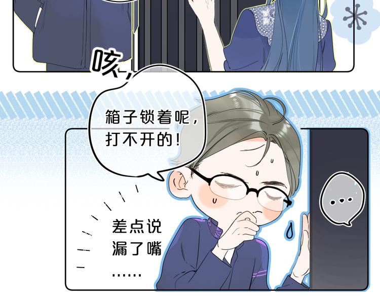 第24话 晚上好，我的主人37