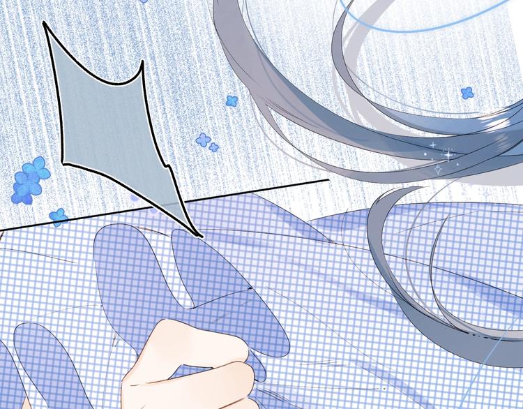 第42话 公主抱68
