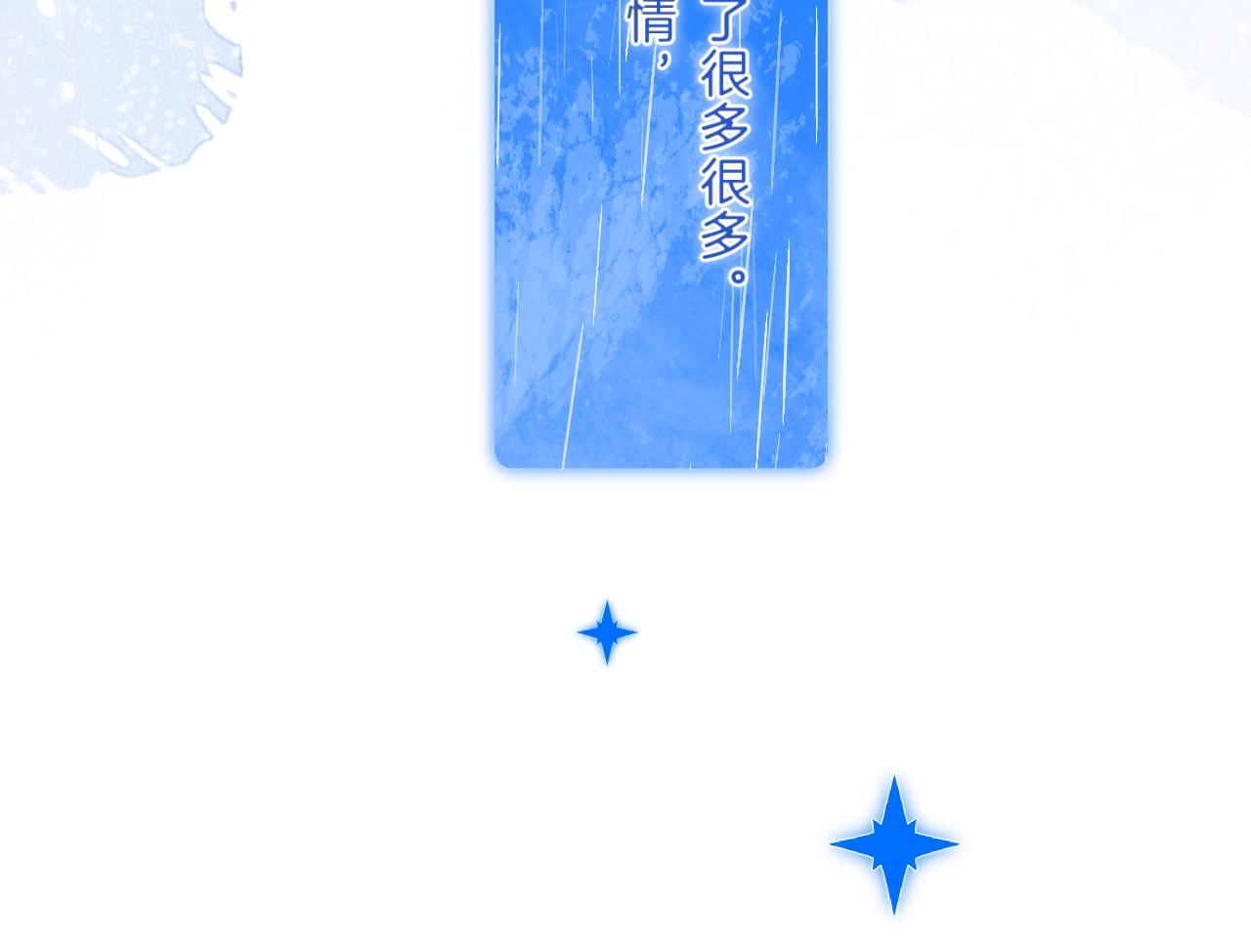 第二季完结篇 提前喊声爸爸？49