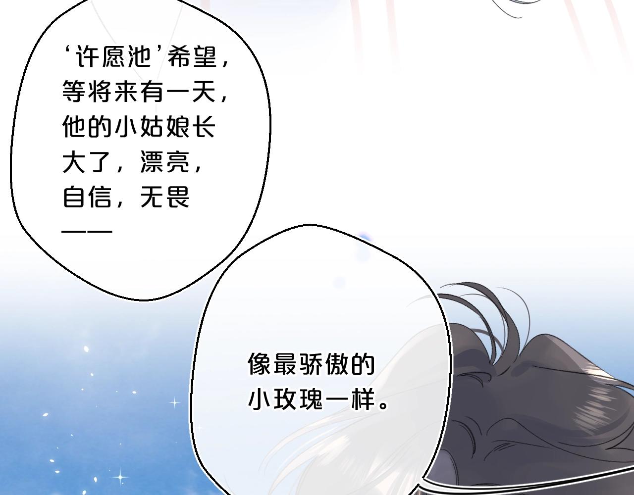 第64话 不会讨厌你58