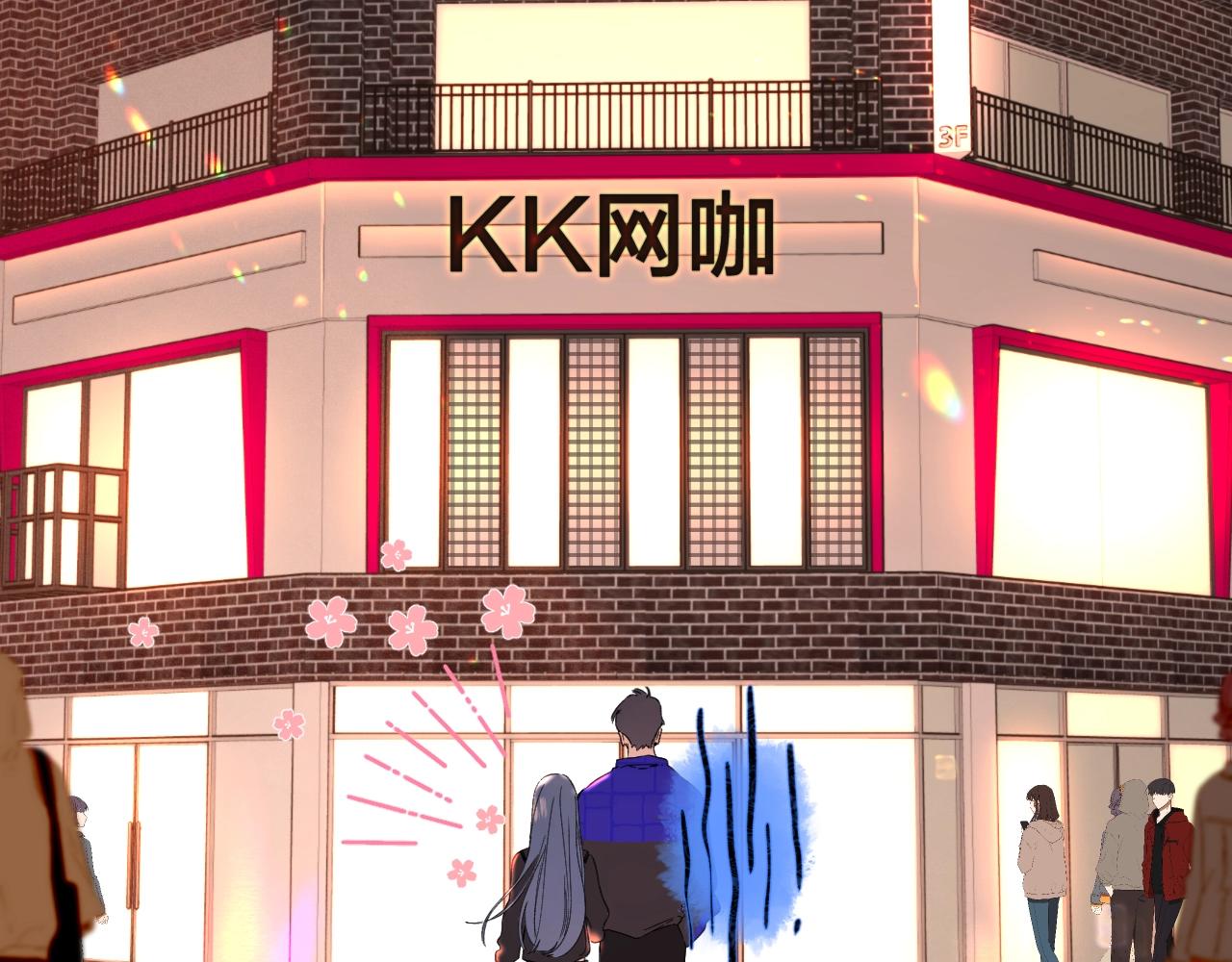 番外3 卖身契83