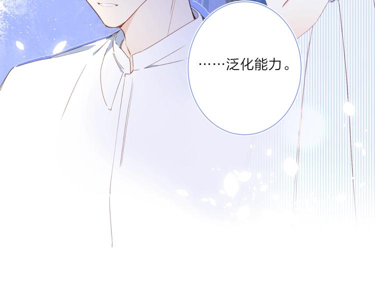 第3话 我在12