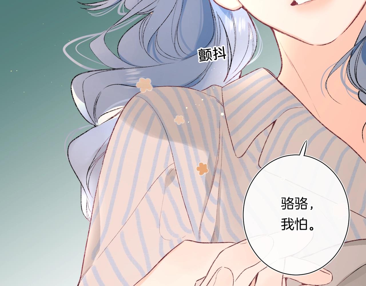 第92话 我的墙角40