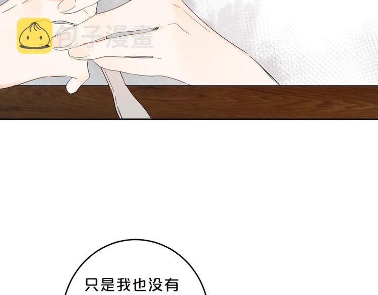 第37话 许愿池51