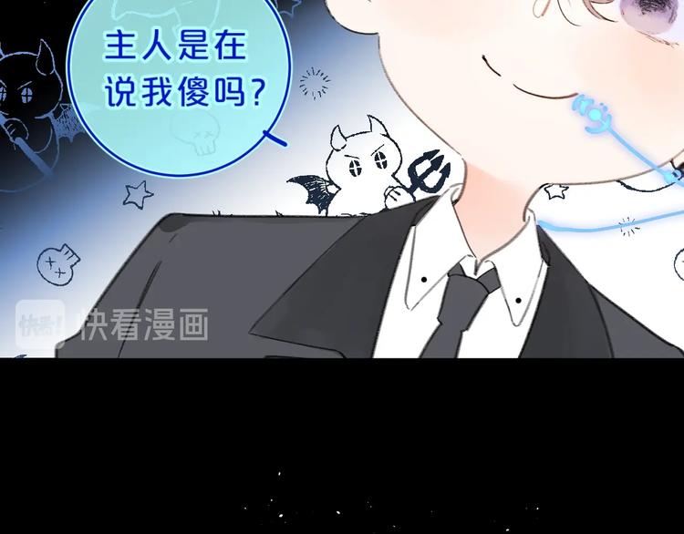 第25话 你不会离开我吧？42