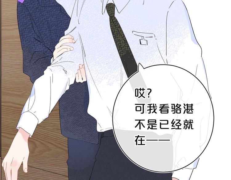 第16话 怎么分辨说谎？18