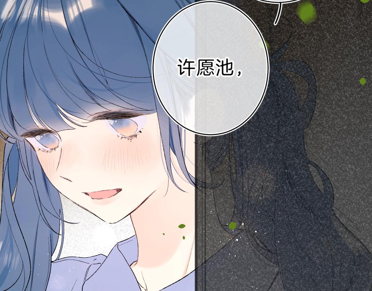 第71话 翁婿战争（x）31