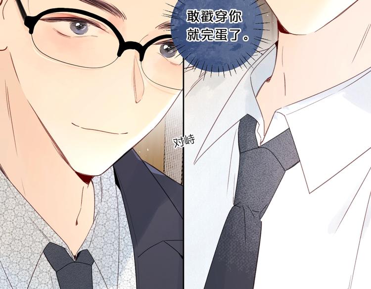 第4话 应该娶你才是125