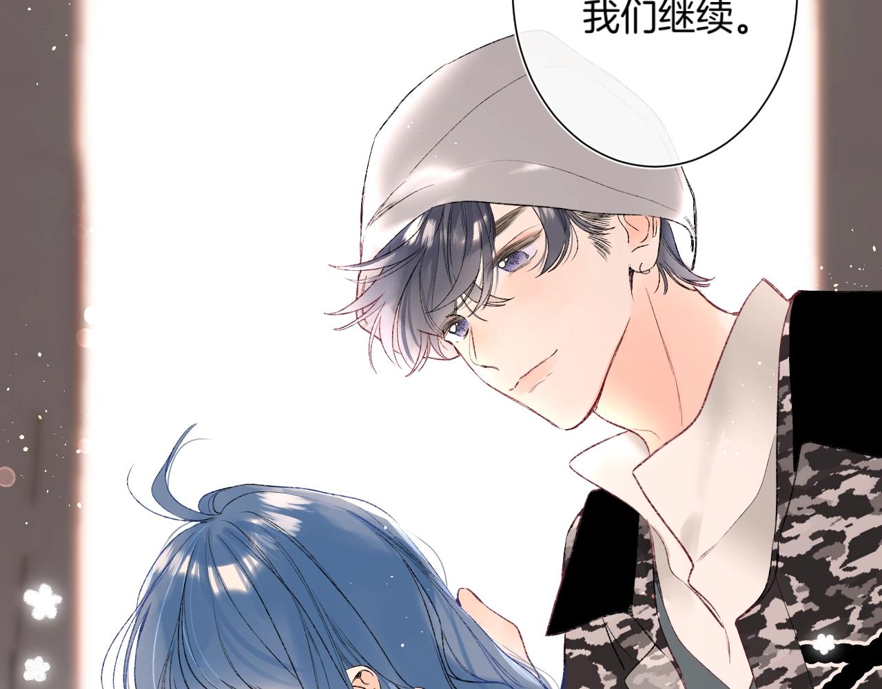 第91话 麻花辫109