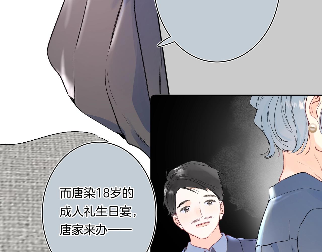 第104话 信任度为0？26