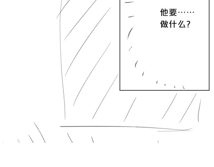 第41话 不该跟你撒谎93