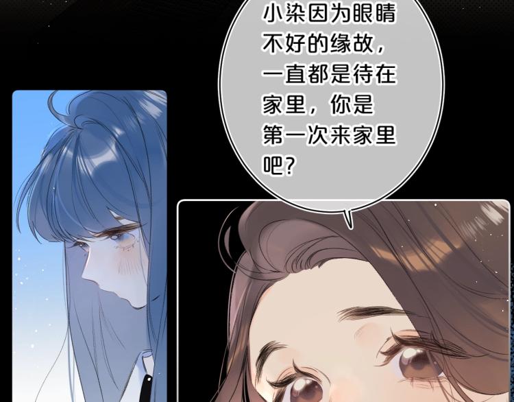 第59话 听不得拒绝~18
