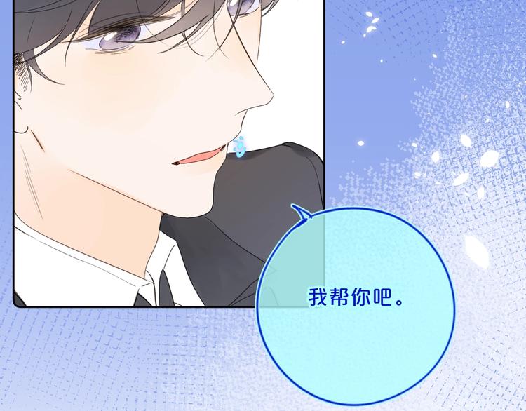 第33话 帮你擦头发33