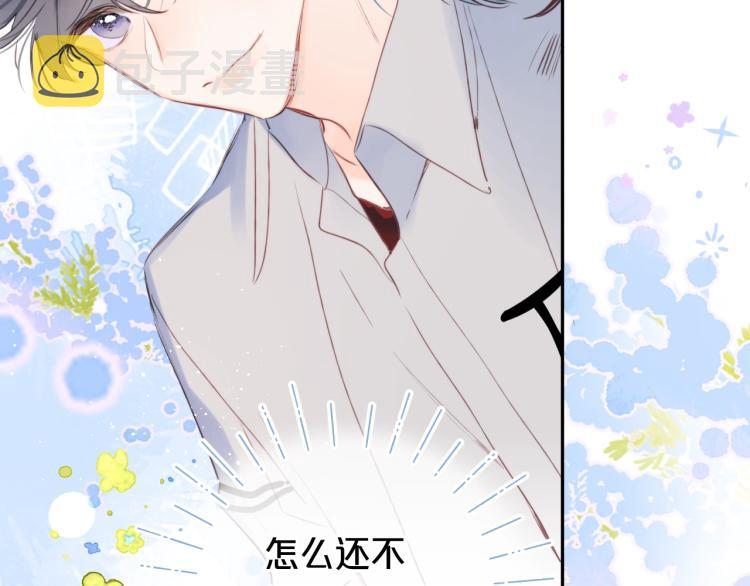 第57话 不做人了18