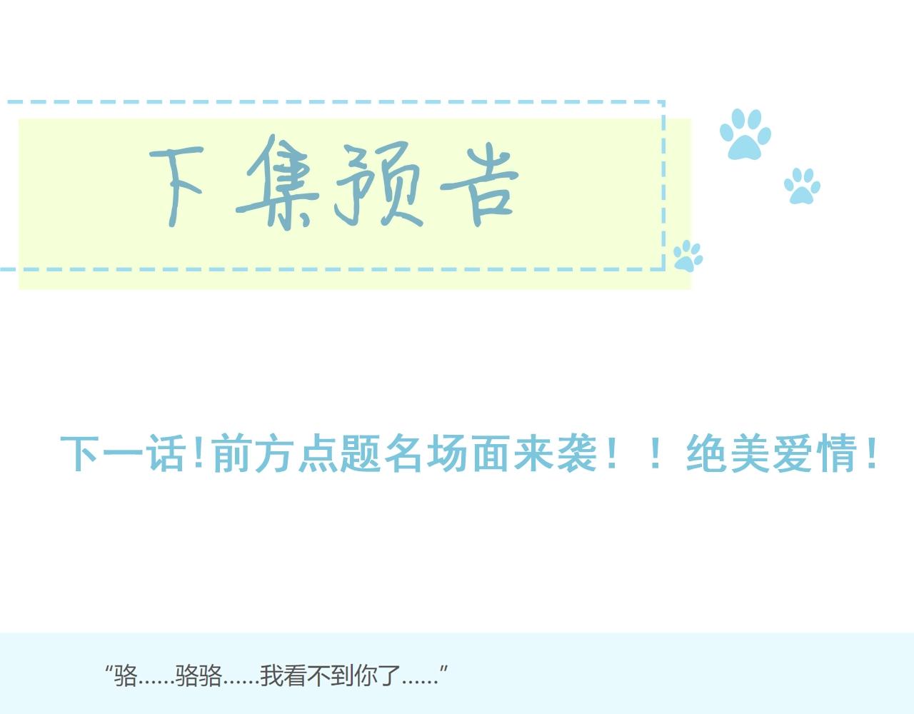 第106话 她在哪？！88