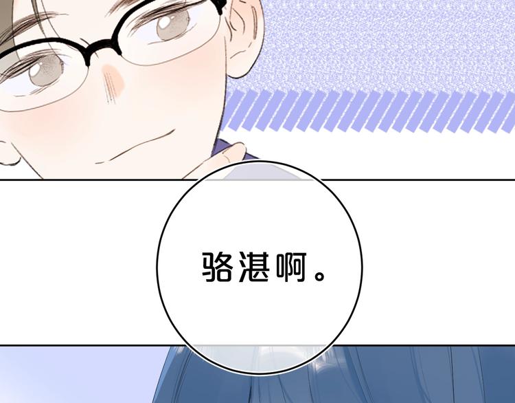 第28话 吃醋86