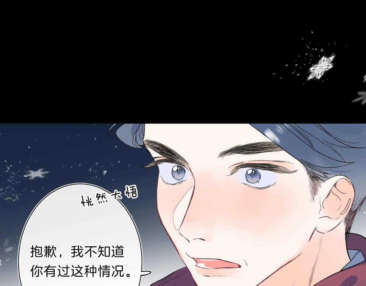 第85话 负罪的人76