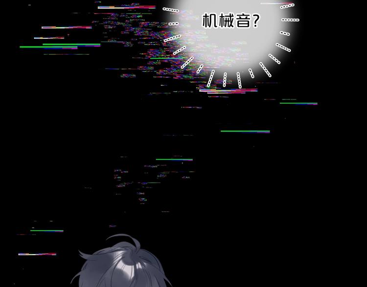 第25话 你不会离开我吧？12