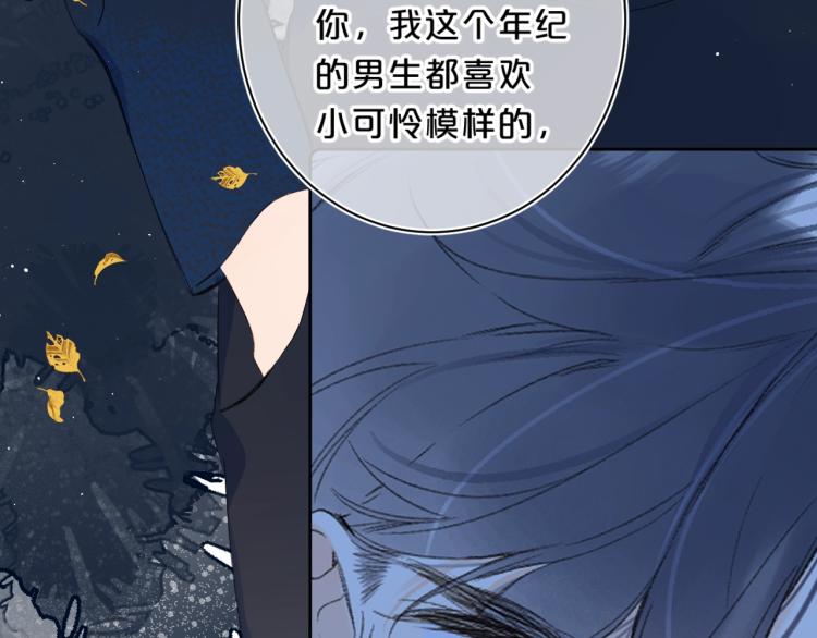 第60话 双标现场！59