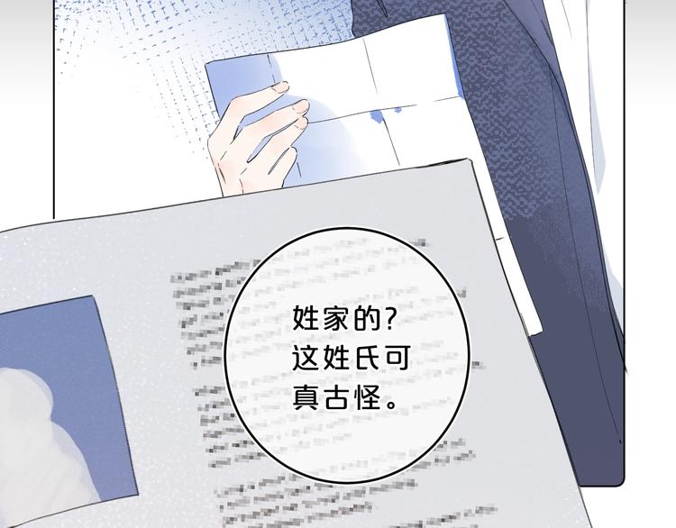 第31话 小姑娘不让给你32