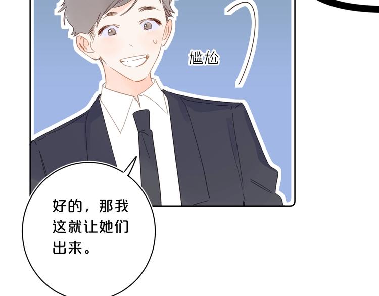 第39话 带女孩子回家67