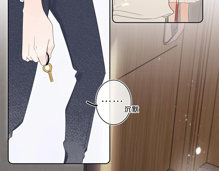 第19话 我真的疯了41